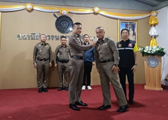 ภาพประกอบ 2