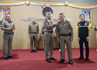 ภาพประกอบ 1