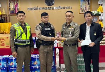 ภาพประกอบ 3