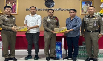 ภาพประกอบ 1